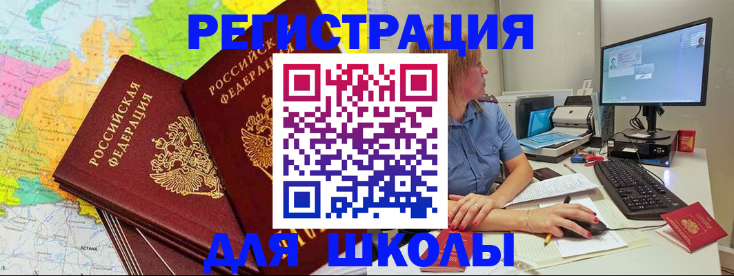 найти адрес прописки в Вуктыле