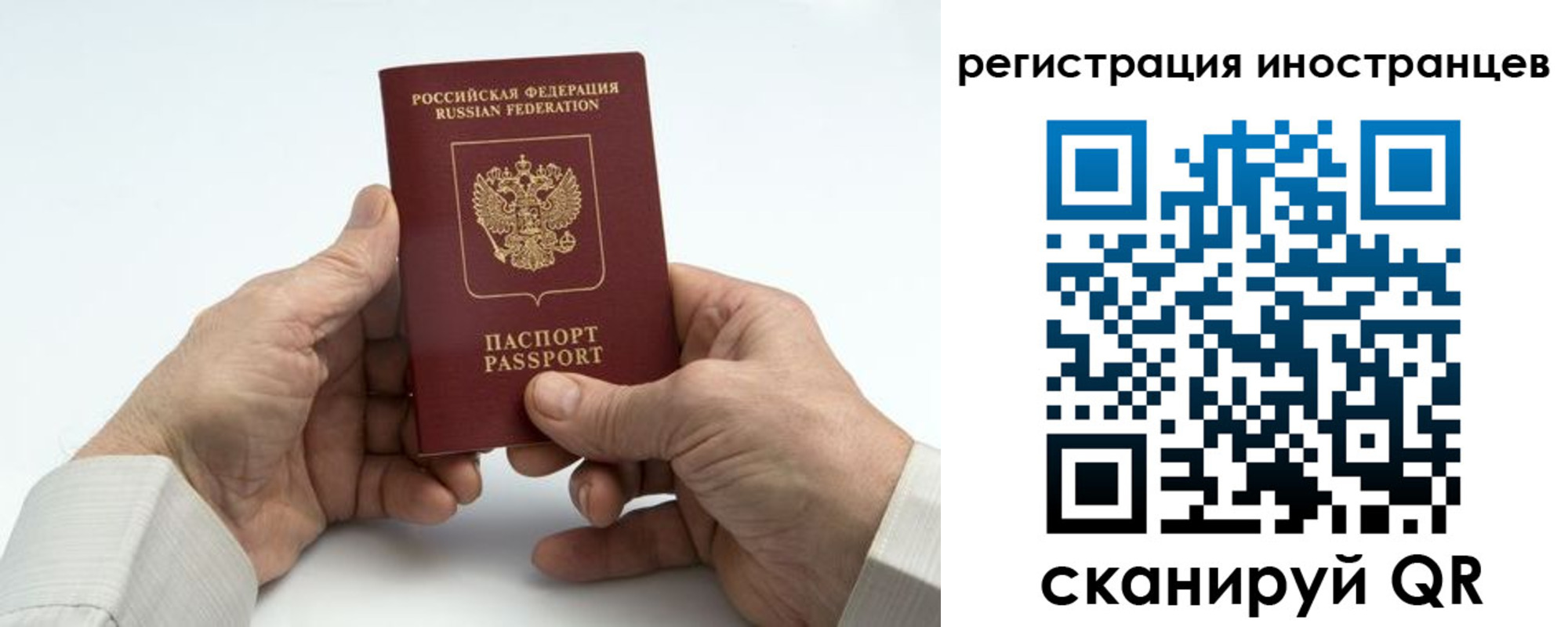 регистрация в Вуктыле