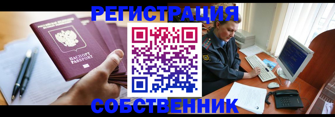 временная регистрация госуслуги в Вуктыле