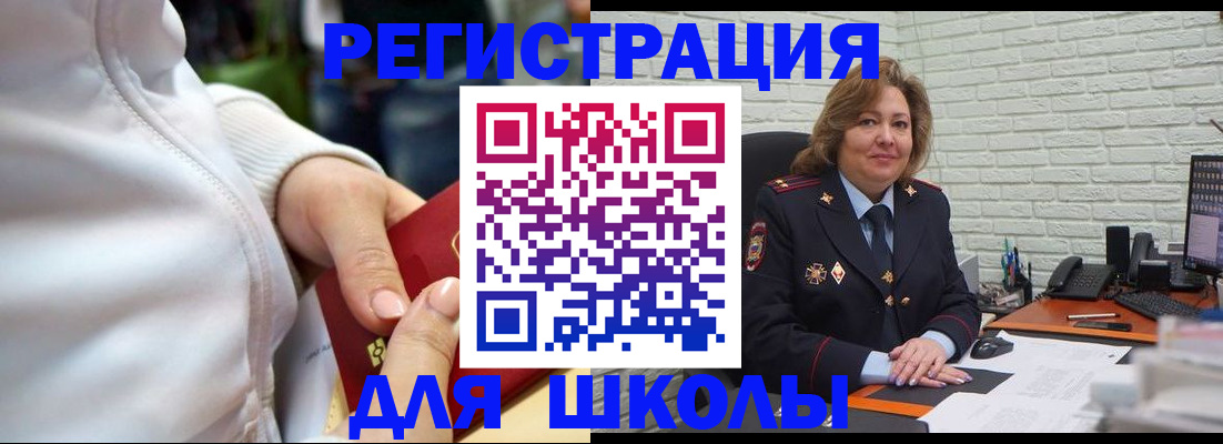 временная регистрация недорого в Вуктыле