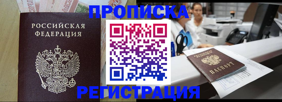 регистрация для школы в Вуктыле