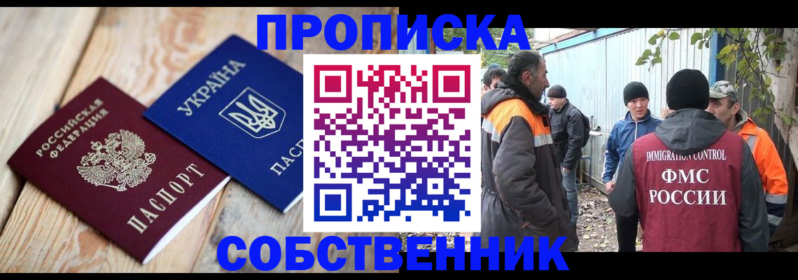 регистрация для дет. сада в Вуктыле